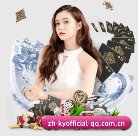 开云官网 APP 界面
