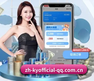 开云官网 APP